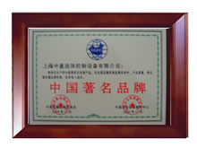 榮譽(yù)資質(zhì)1